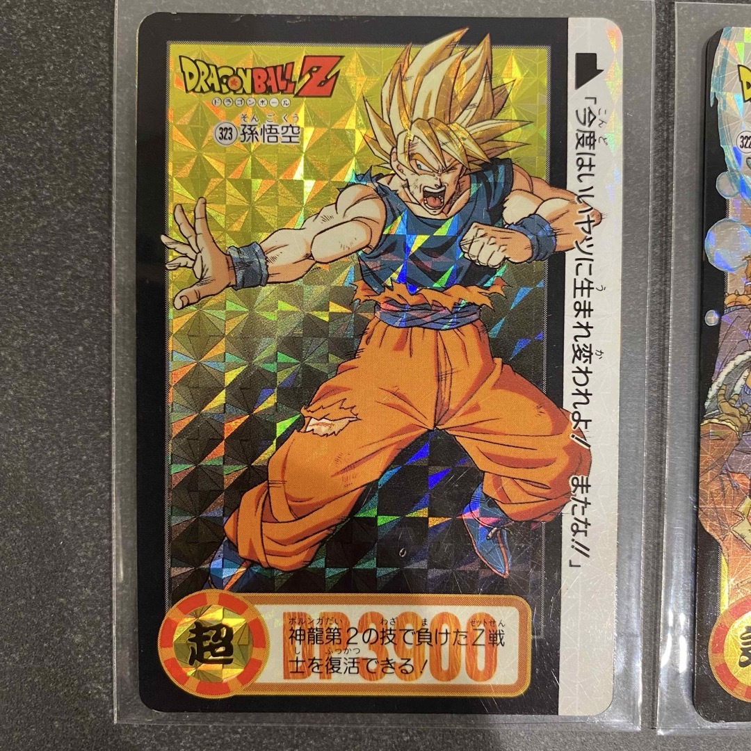 ドラゴンボール - ドラゴンボールZ カードダス2枚セット レトロの通販