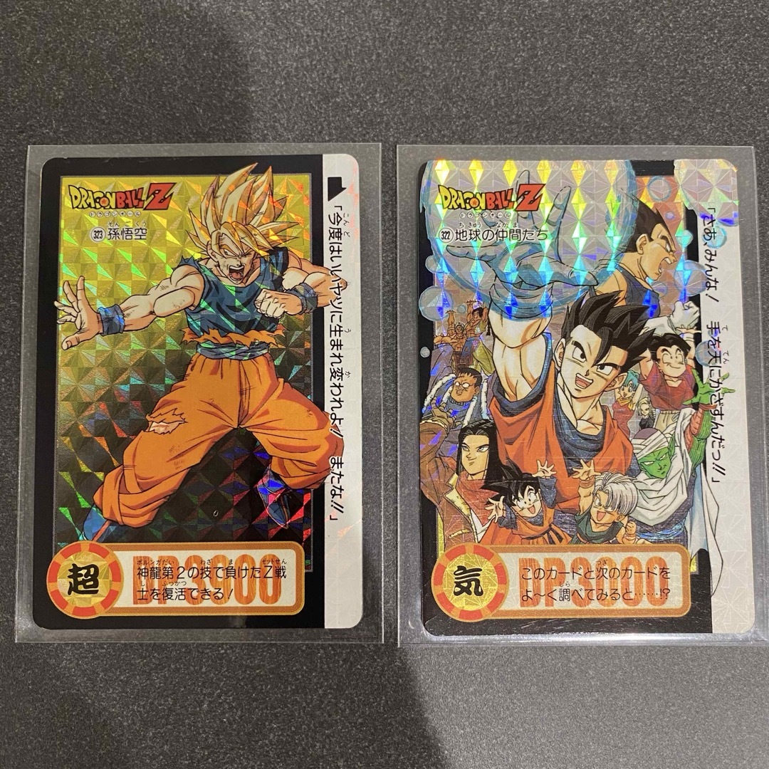 ドラゴンボール - ドラゴンボールZ カードダス2枚セット レトロの通販