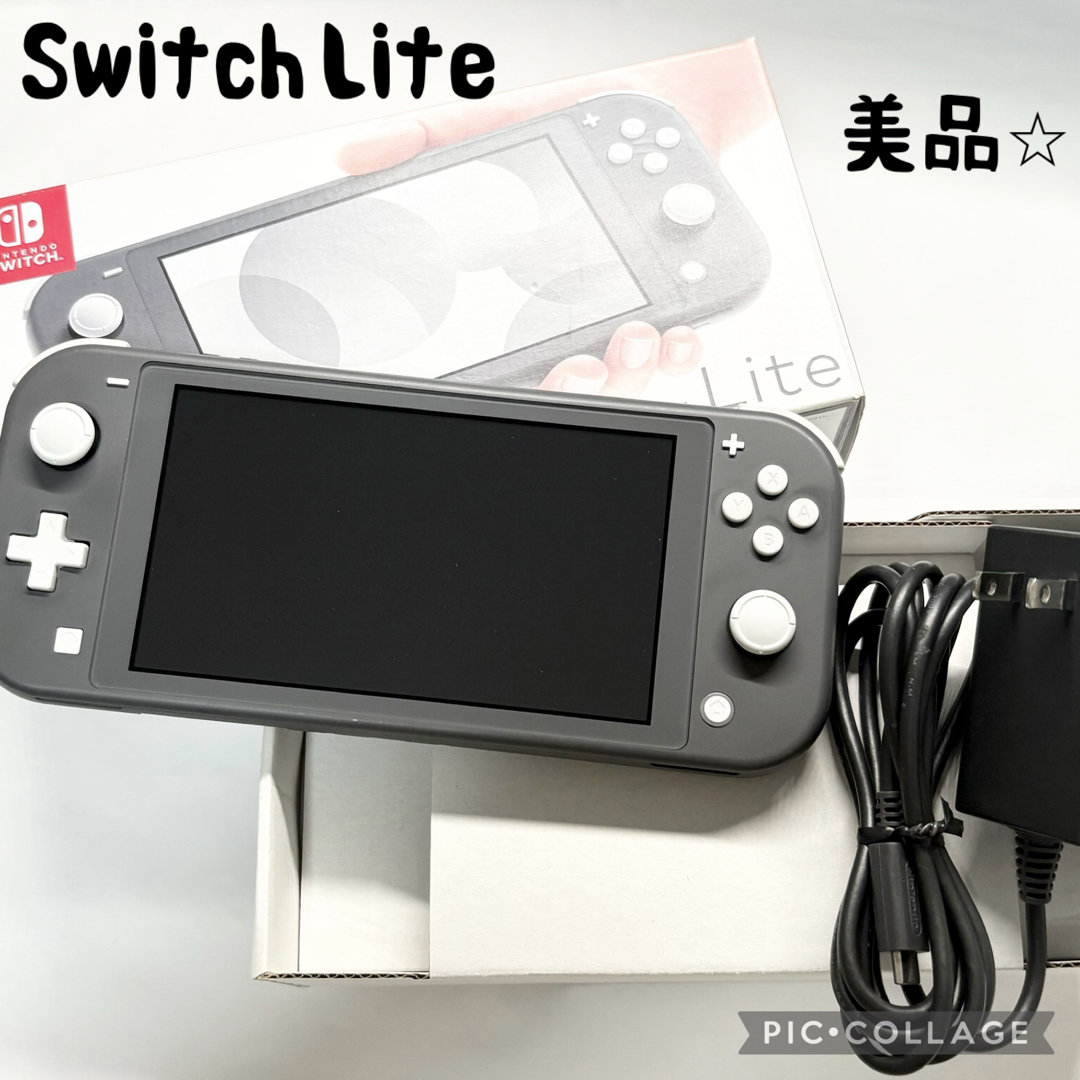 当日発送】Nintendo Switch 美品 グレー 本体 箱付き