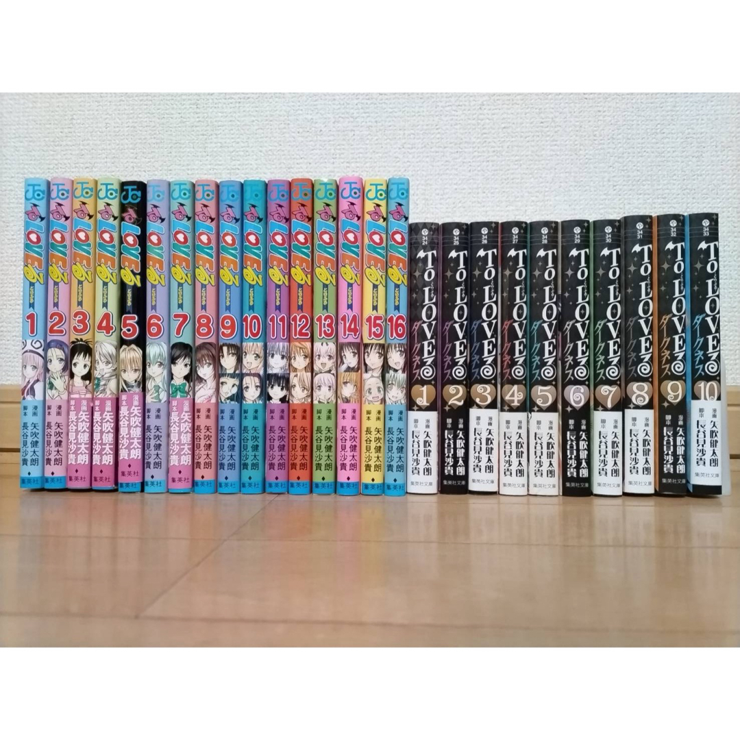 To LOVEる―とらぶる― ダークネス 文庫版 全巻 全20巻 初版多数 To LOVE