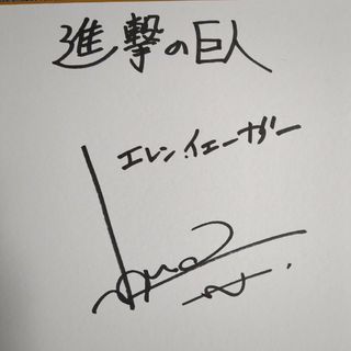 百物語 サイン色紙 梶裕貴 クインロゼ quinrose 百物語 サイン色紙 梶