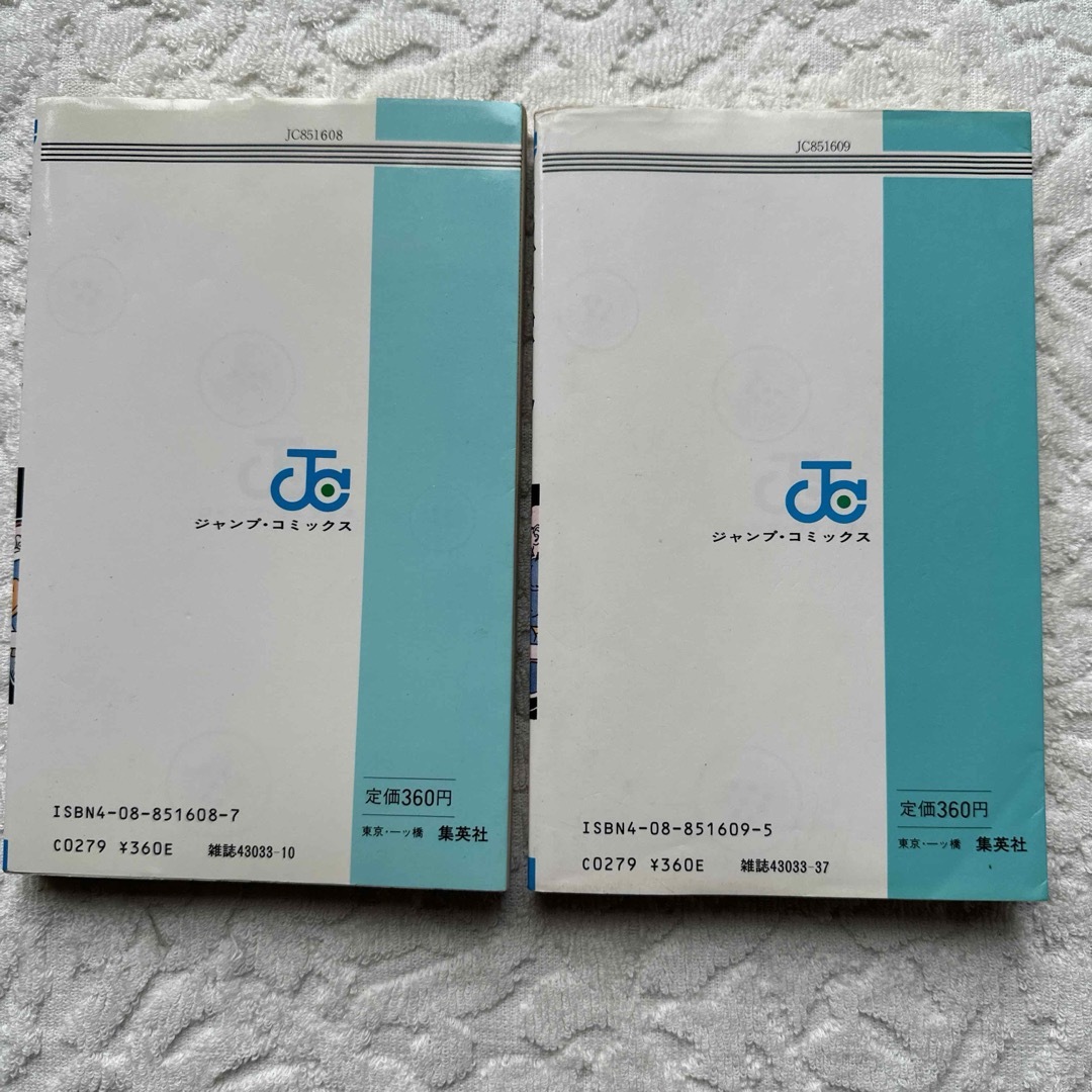 初版 ドラゴンボール 11巻 12巻 セット ／鳥山 明 天下一武道会