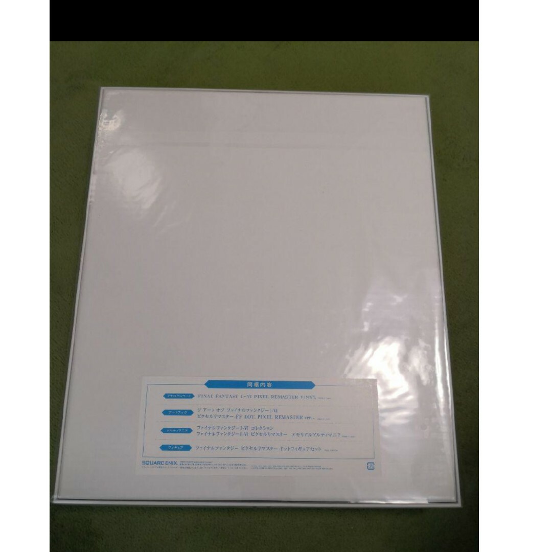 ファイナルファンタジー ピクセルリマスター FF35周年限定特装版 特典