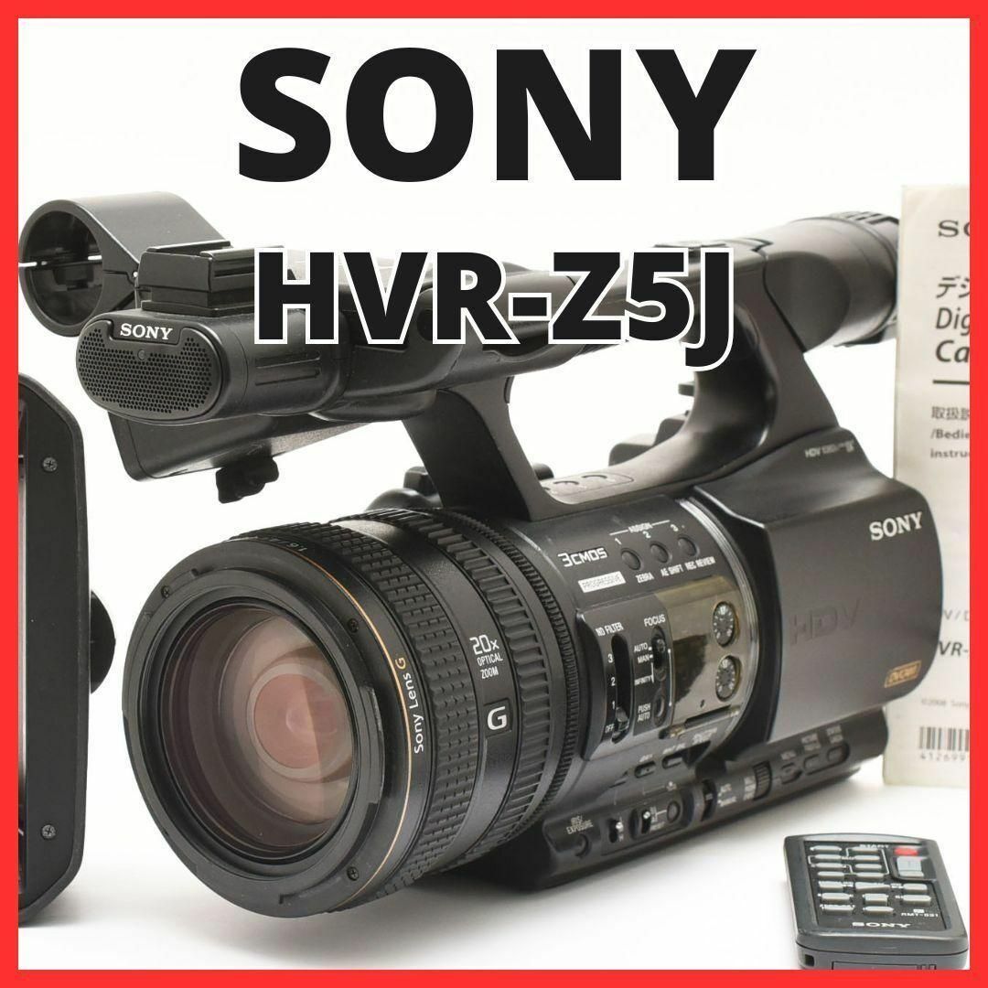 SONY DSR-570WS DVCAM 業務用カメラ SONY DSR-570WS DVCAM 業務用