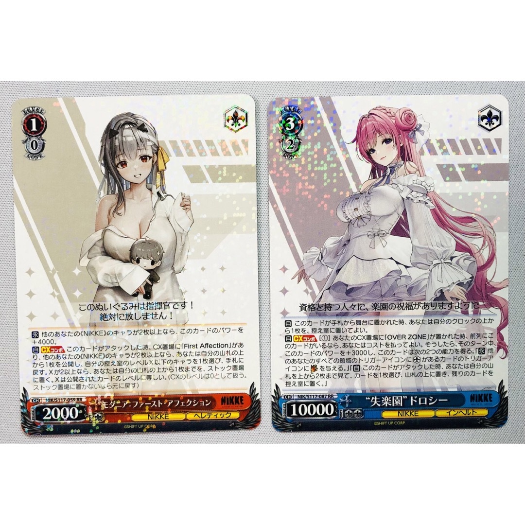 ヴァイス NIKKE フルレア デッキ パーツ 8宝 ヴァイス NIKKE フルレア