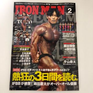 GOLD'S GYM - 月刊 ボディビルディング 2007年 年間 全12冊セットの