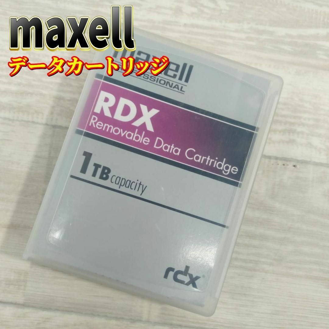 maxell - maxell RDXリムーバブルデータカートリッジ 1TB RDX/1TB ③の