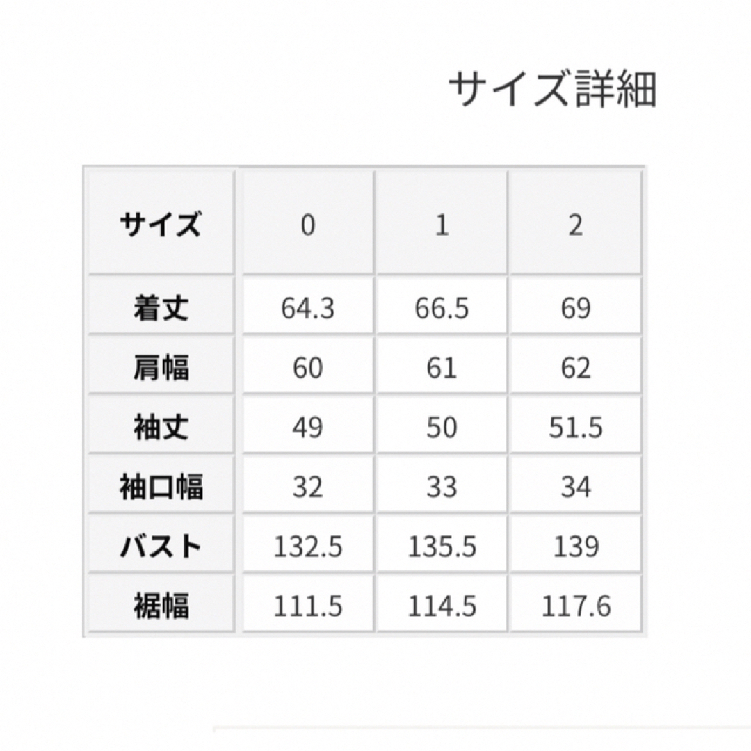STUNNING LURE - スタニングルアー ボアショートコート サイズ2の通販