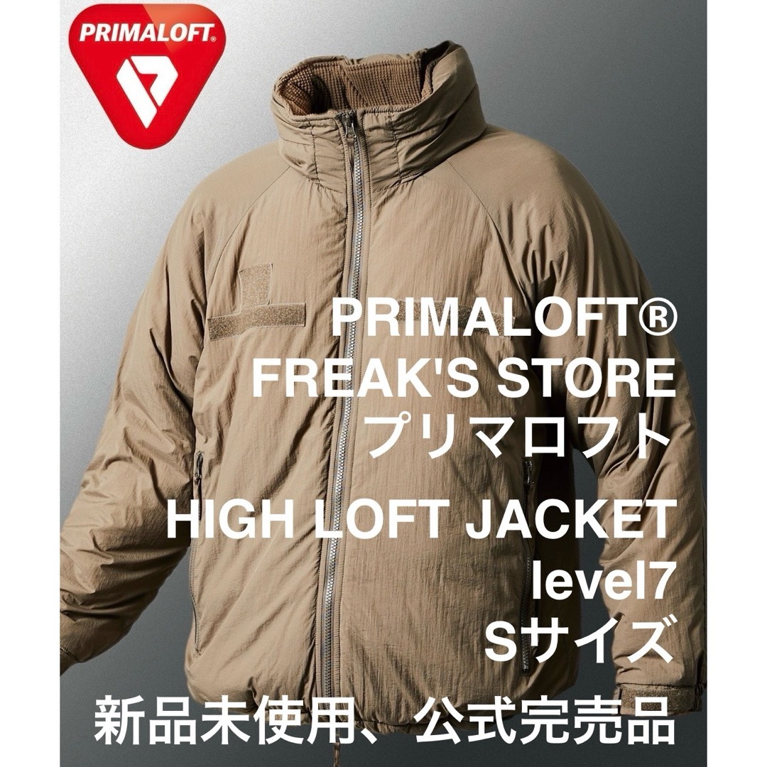 FREAK'S STORE - 【新品未使用】Sサイズ フリークスストア LEVEL7