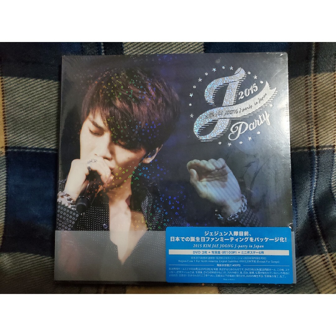 2015年 ジェジュン J-party in Japan 新品未開封/限定盤の通販 by