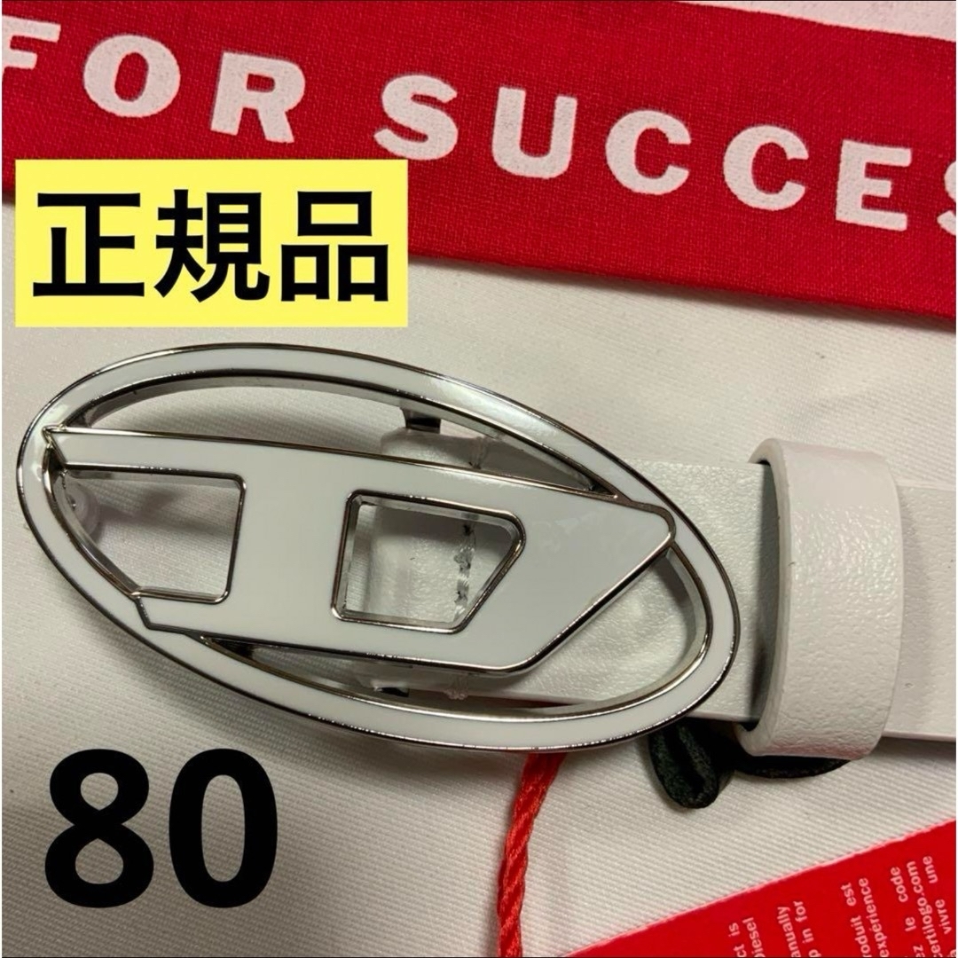 DIESEL - 洗練されたデザイン DIESEL B-1dr 25 X09716 80サイズの通販