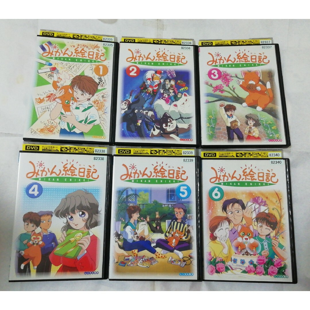 みかん絵日記 全6巻 DVD TARAKOの通販 by ゆーた's shop｜ラクマ
