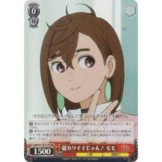 2455345585.jpg?1734148698