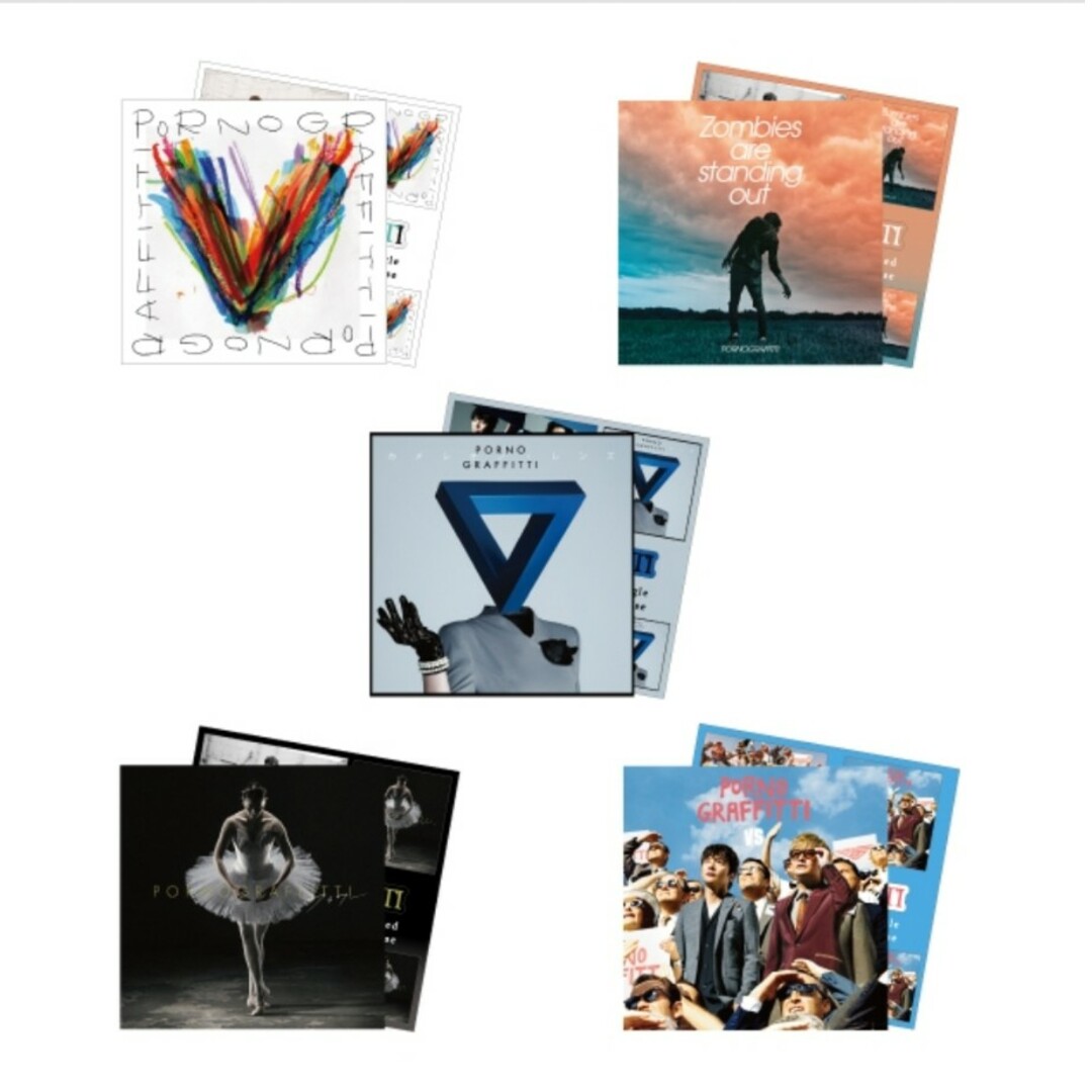 ポルノグラフィティ - ポルノグラフィティ ジャケットステッカーBOX②