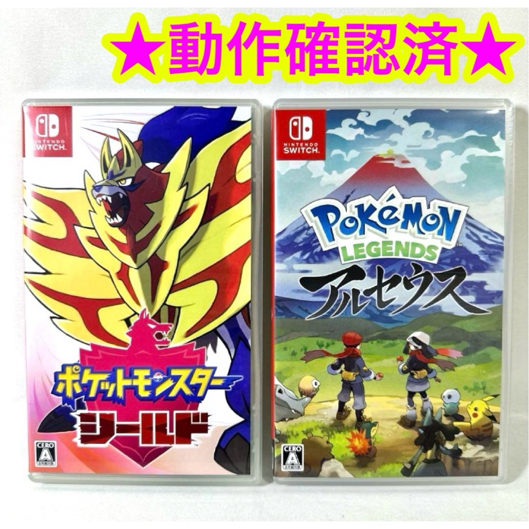 Nintendo Switch - switch ポケモンレジェンド アルセウス