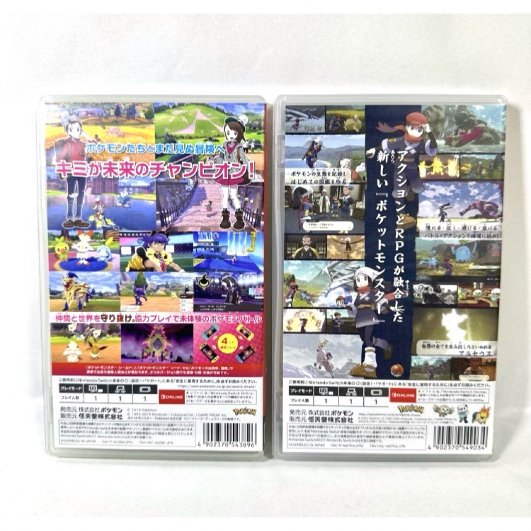 Nintendo Switch - switch ポケモンレジェンド アルセウス