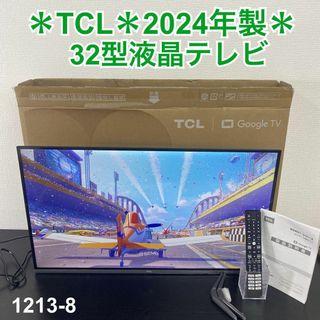 TCL - 送料込み＊TCL 32型液晶テレビ 2024年製＊1213-8の通販 by
