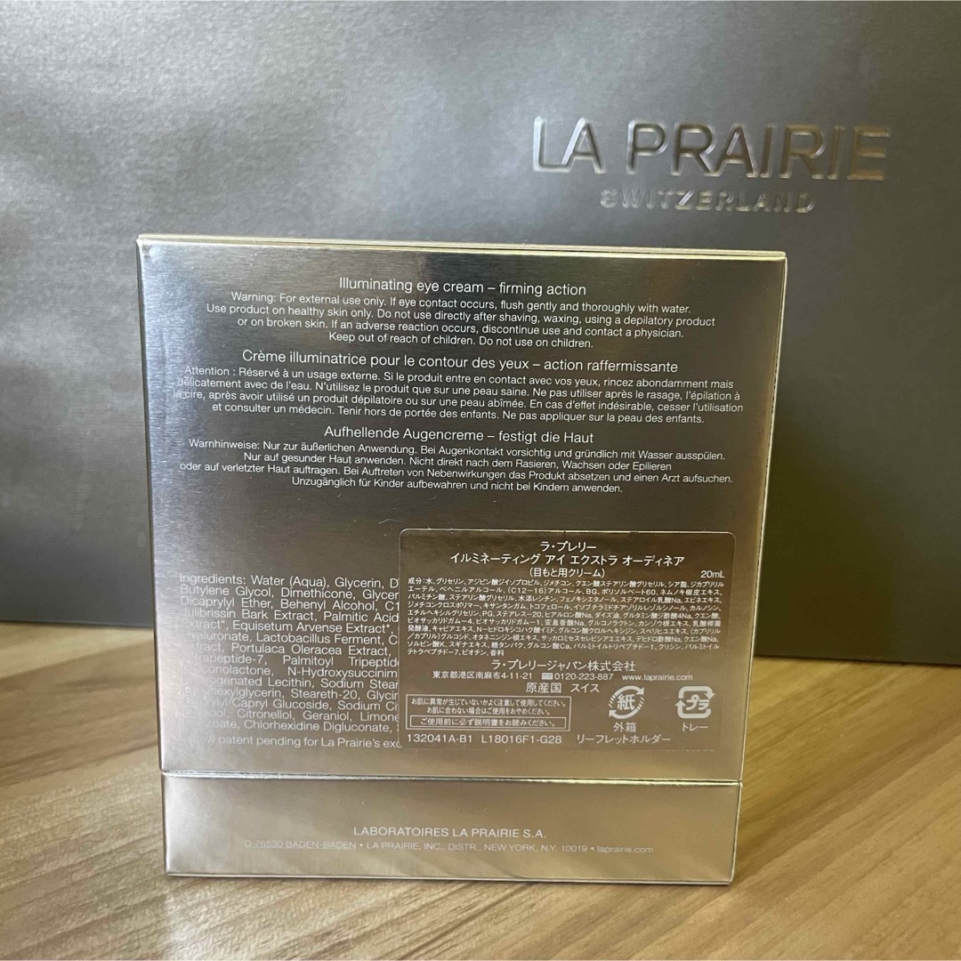 LA PRAIRIE - ラプレリー イルミネーティングアイエクストラオーディ