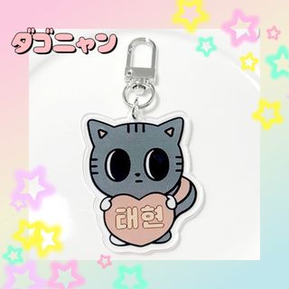 TOMORROW X TOGETHER - TXT プルバトゥ ダゴニャン ハングルネーム