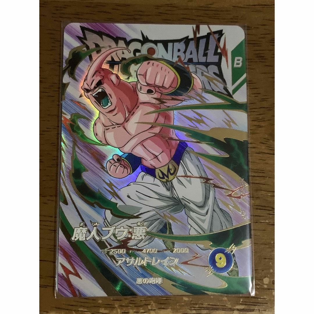 SDV2-073 ダイバーズ 魔人ドゥー sdv2-073 GDR 魔人ドゥー:DA