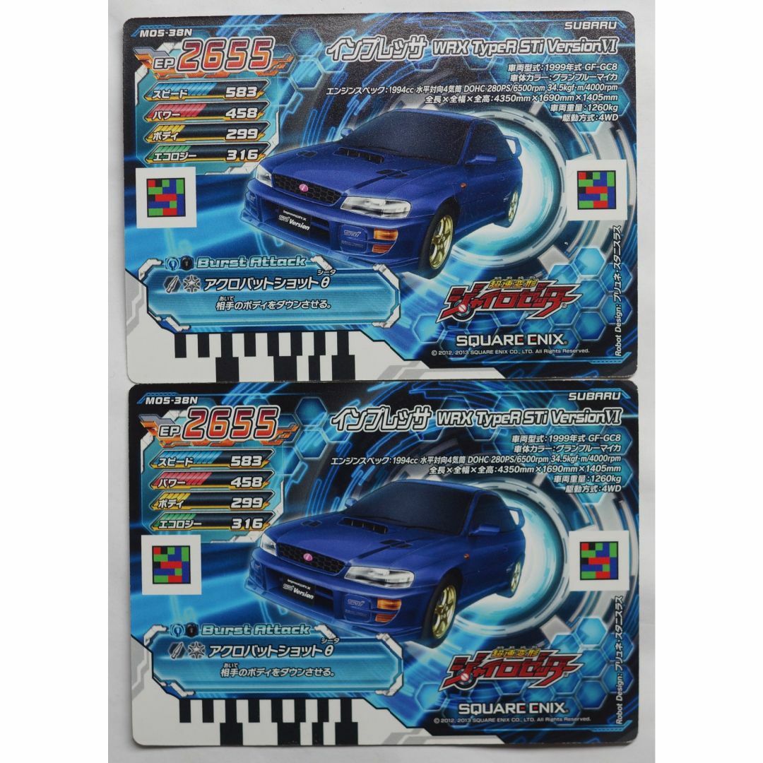 SQUARE ENIX - インプレッサ WRX M05-38N ジャイロゼッター ( #8883