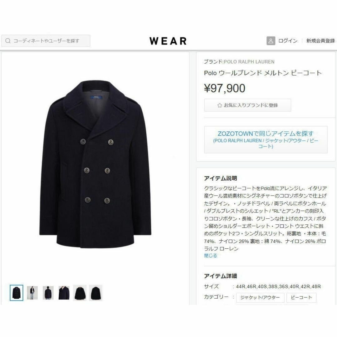 POLO RALPH LAUREN - 新品 定価97,900円 ポロラルフローレン ウール