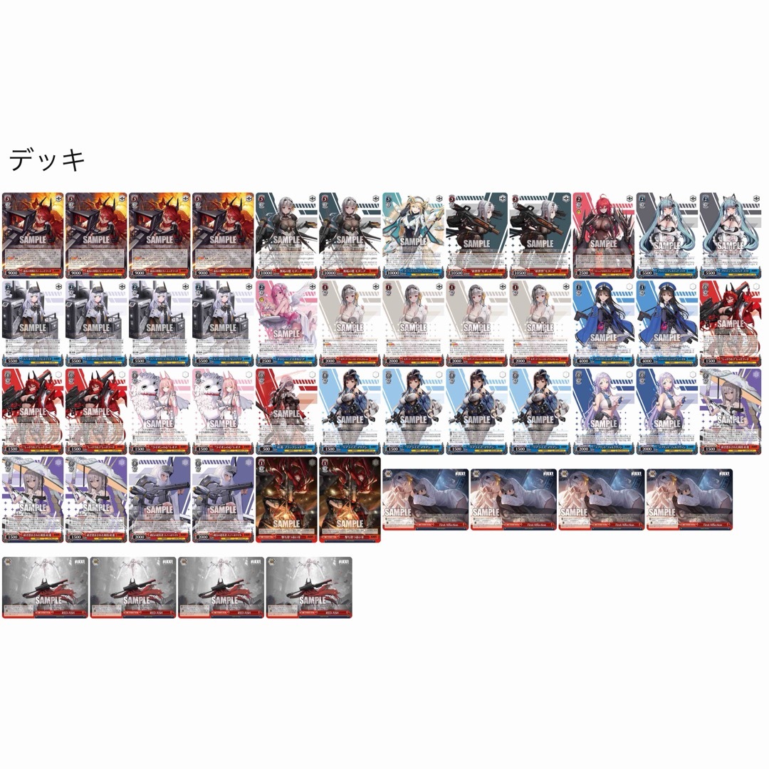 ヴァイス ニセコイ 8扉デッキ WS】2022年に「ニセコイ」を使う｜ざき