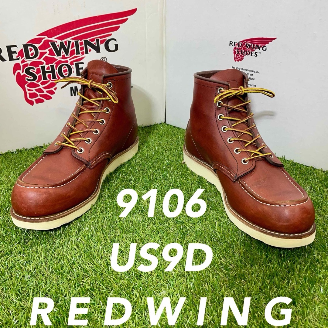 REDWING - 【安心品質0375】廃盤9106レッドウイングUS9D送料無料