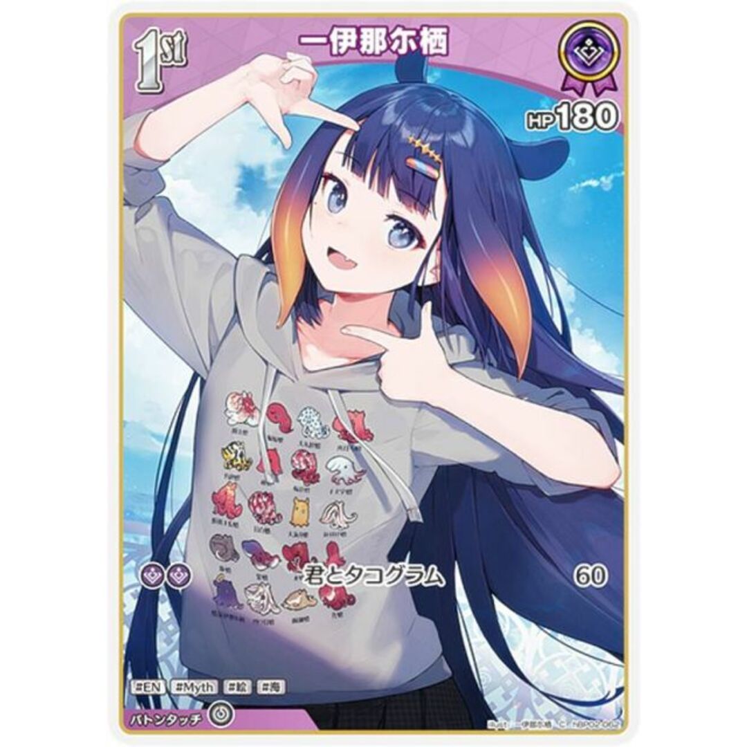 ヴァイス ホロライブ いなとタコグラム 一伊那尓栖 ssp psa10 ヴァイス