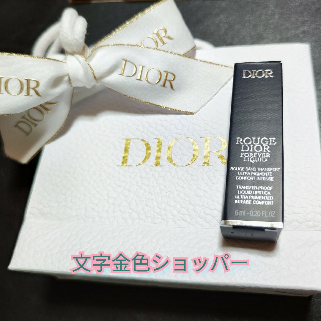 Christian Dior - Dior ディオール リキッドシークイン 843