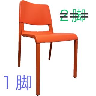 IKEA - TEODORES テオドレス オレンジ（廃盤色） IKEA ダイニング