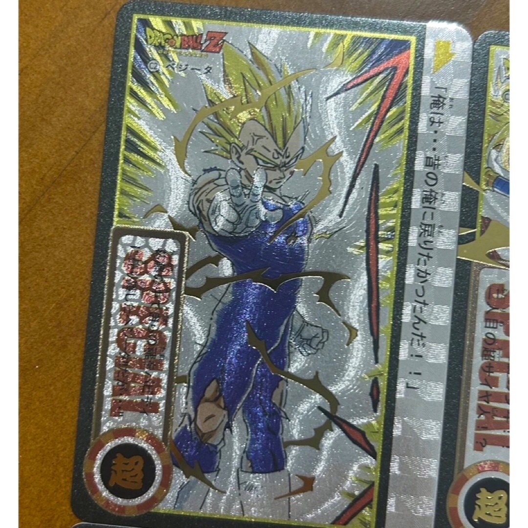 ドラゴンボール アマダ 3Dホログラムカード 3枚セット 激レアカード