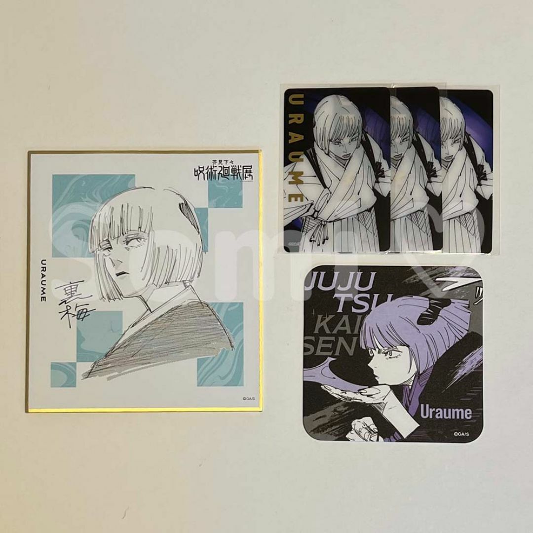 呪術廻戦 - 裏梅 呪術廻戦展 色紙 ステッカー コースター クリアカード