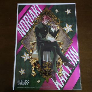 ジョジョワールド 花京院典明 クリアファイル19枚セット ジョジョ