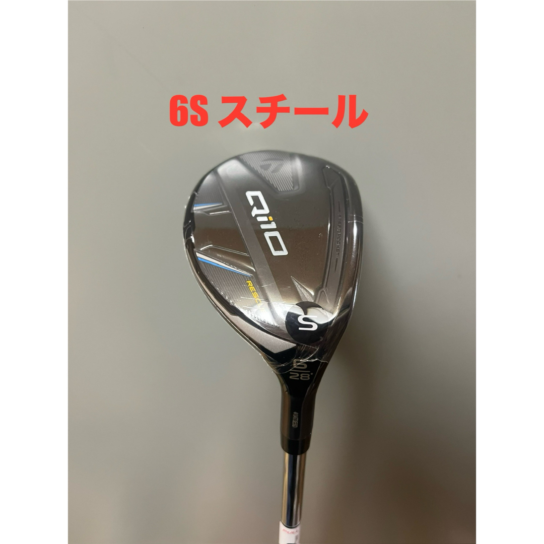 TaylorMade - テーラーメイド日本正規 Qi10 ユーティリティ スチール