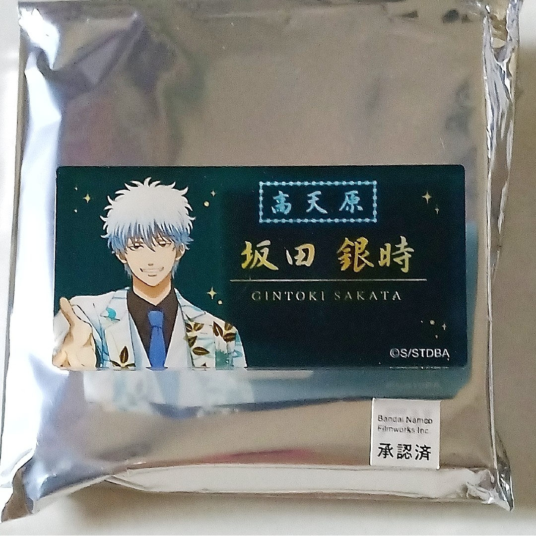 銀魂 坂田銀時 高天原 アニメイト限定 ネームバッジコレクションの通販