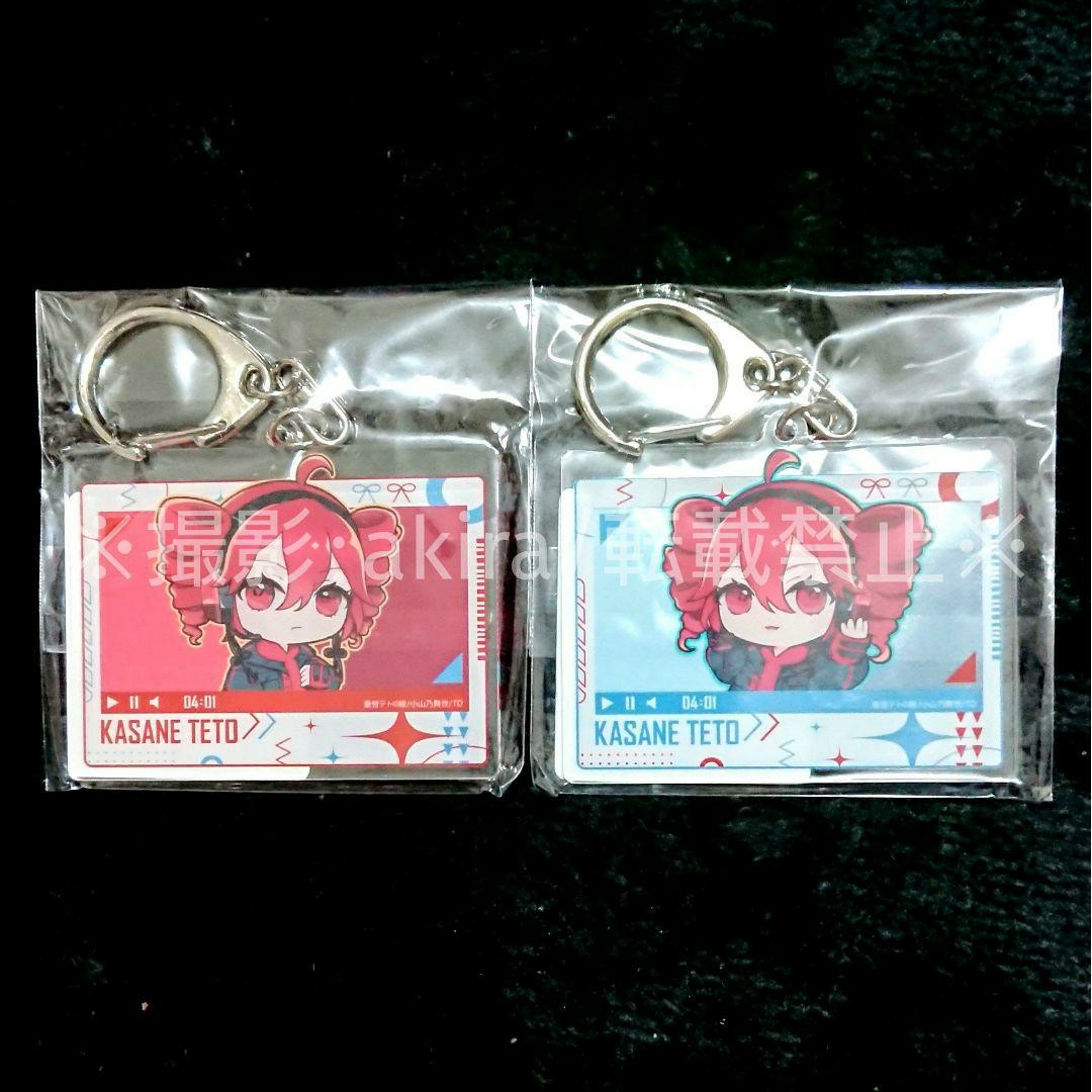 UTAU 重音テト DMM スクラッチくじ D賞 アクリルキーホルダー 2種の