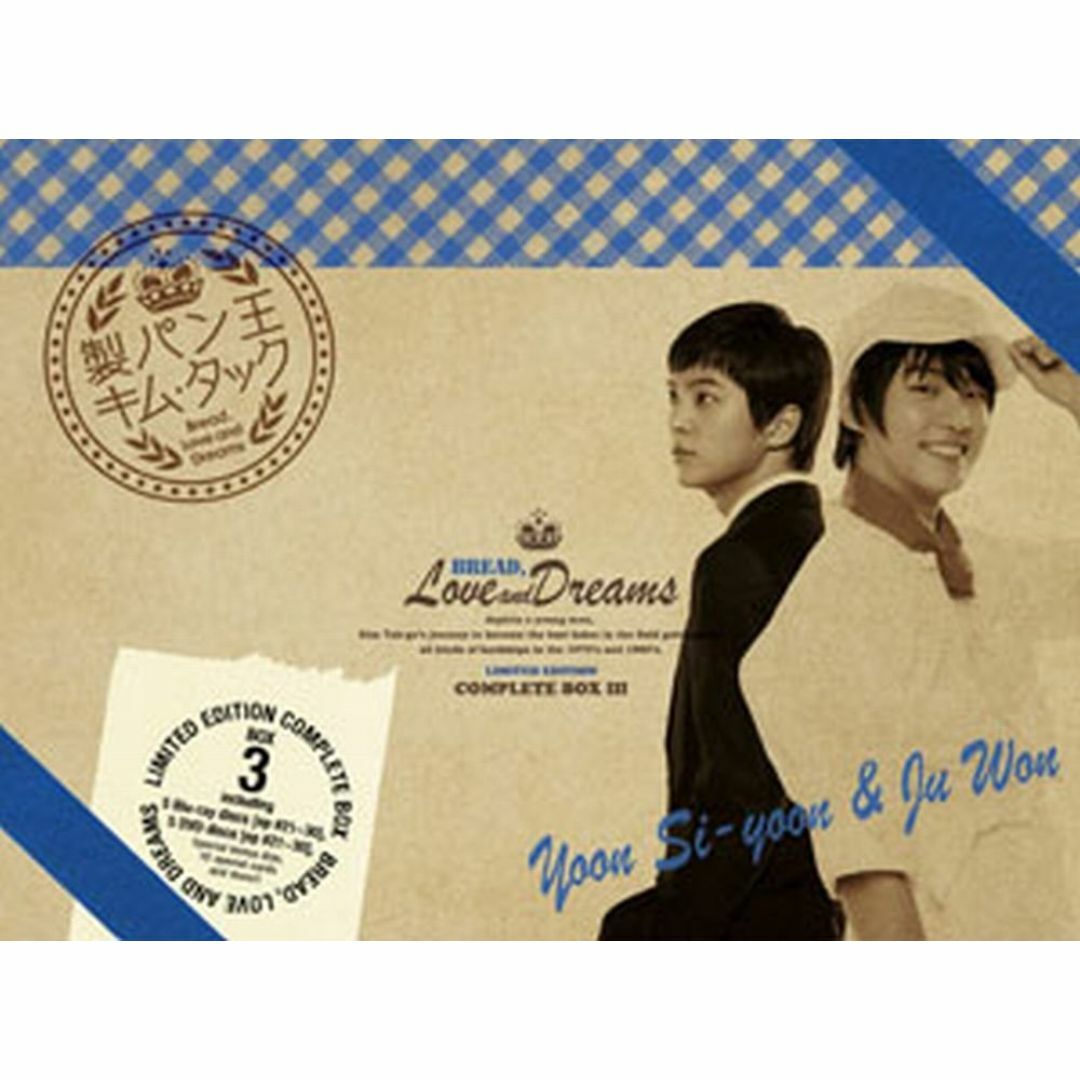製パン王キム・タック コンプリート限定BOX3＜ノーカット完全版＞ [Blu