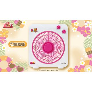 ハローキティ（扇風機）のフリマアイテム一覧