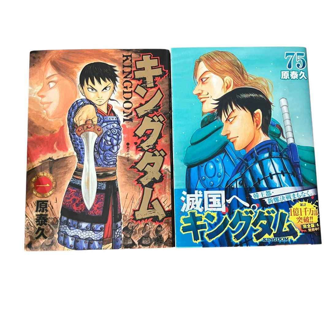 キングダム1〜63巻セット キングダム 1-63 キングダム 1~63 KINGDOM