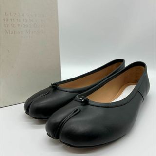 Maison Margiela（旧Maison Martin Margiela）（バレエシューズ）の