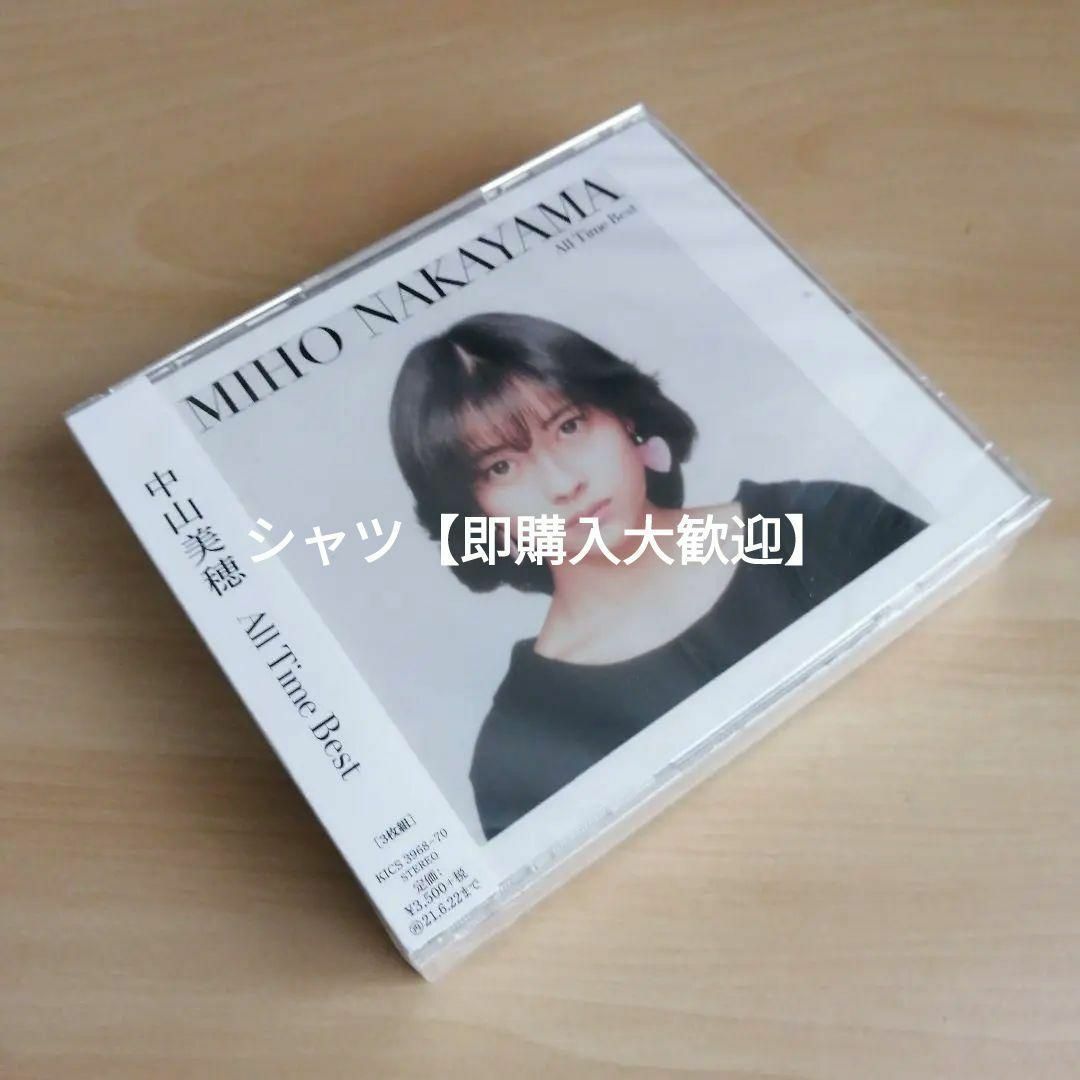 新品未開封☆中山美穂 All Time Best (通常盤) CD （3枚組）の通販 by
