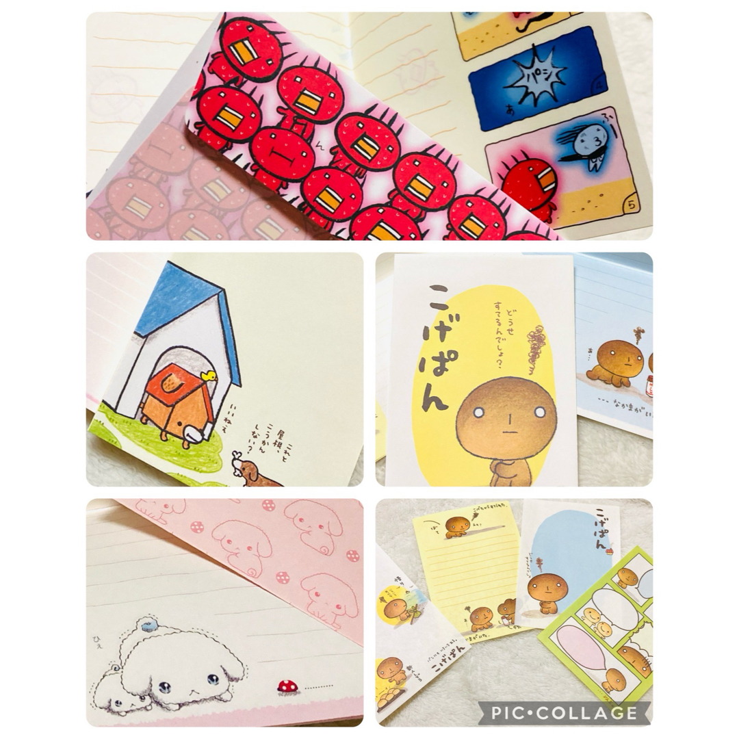 サンエックス - 懐かしい キャラクター レターセット メモ帳 大量