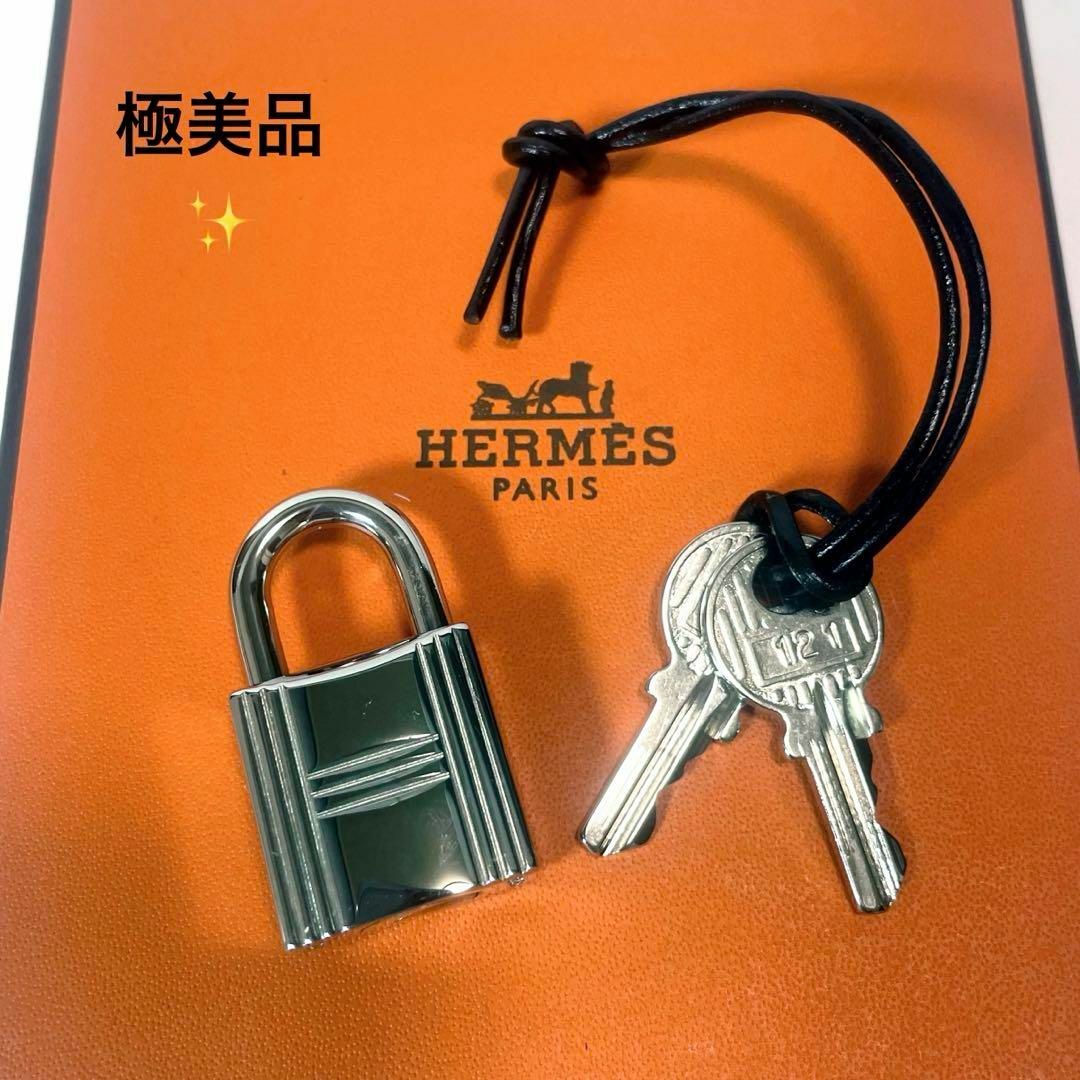 HERMES - 【極美品】HERMES エルメス カデナ 鍵 2本 南京錠 パドロック