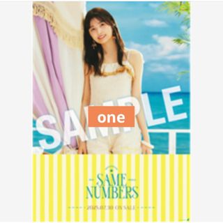 2626026537.jpg?1751754546