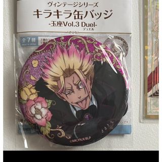 2626568169.jpg?1751806710