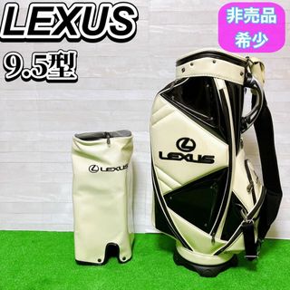 LEXUS - レクサス キャディバッグ ゴルフ バッグ 9.5型 3点式 エナメル