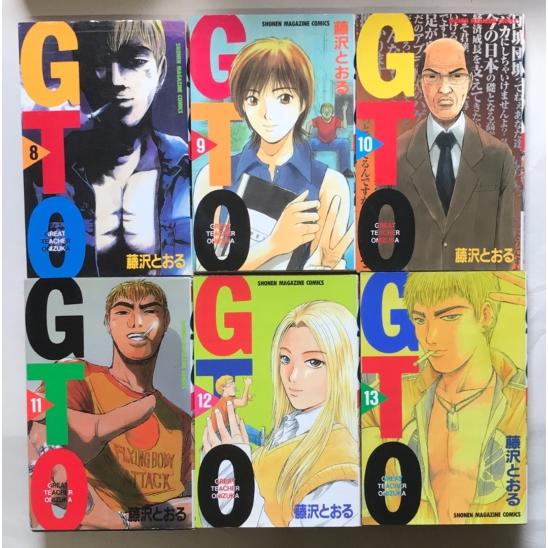 全巻セット GTO グレート・ティーチャー・オニヅカ 少年マガジン