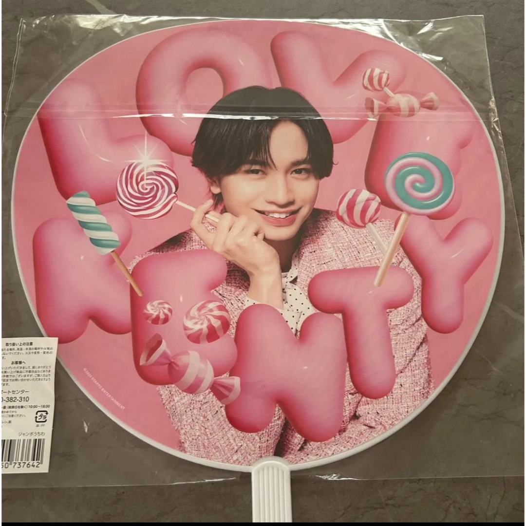 中島健人 ジャンボうちわ 風起師たち ライブ 2025 “N / bias” 巡の通販