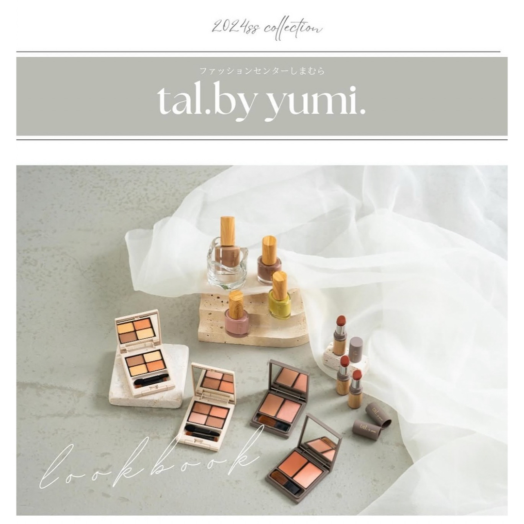 しまむら - しまむら yumi コスメセットの通販 by りちひな☆'s shop